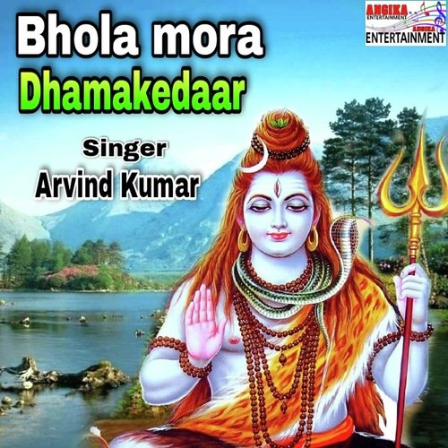 Bhola Mora Dhamakedar