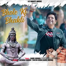 Bhole Ki Bhakti-Mh8GZCVBRFw