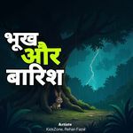 Bhuk Aur Barish