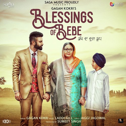 blessings of bebe mp3 song download