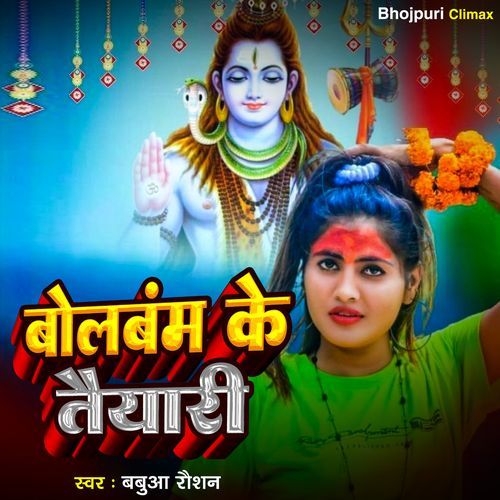 Bolbam Ke Taiyari