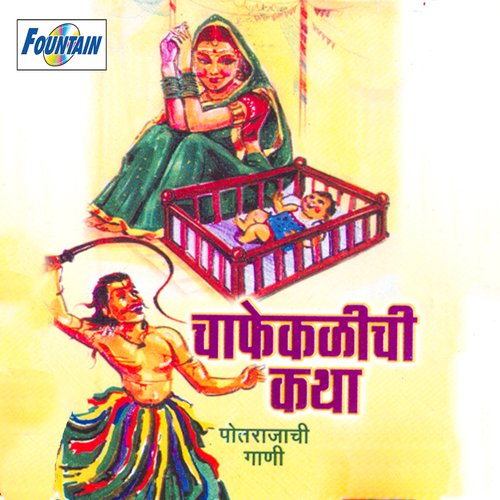 Chafekaleichi Katha - Potrajachi Gaani