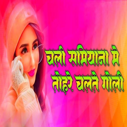 Chali Samiyana Me Tohre Chalte Goli