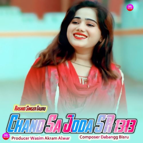 Chand Sa Joda SR 1313