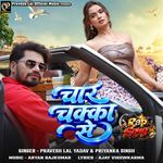 Char Chakka Se