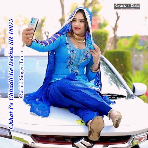 Chhat Pe Chhadh Ke Dekhu SR 16073