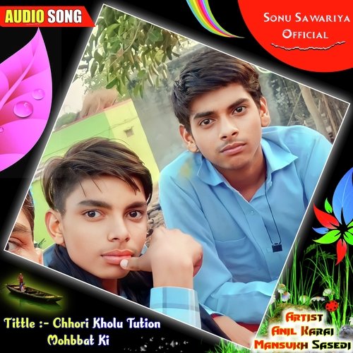 Chhori Kholu Tution Mohbbat Ki (Rajasthani)