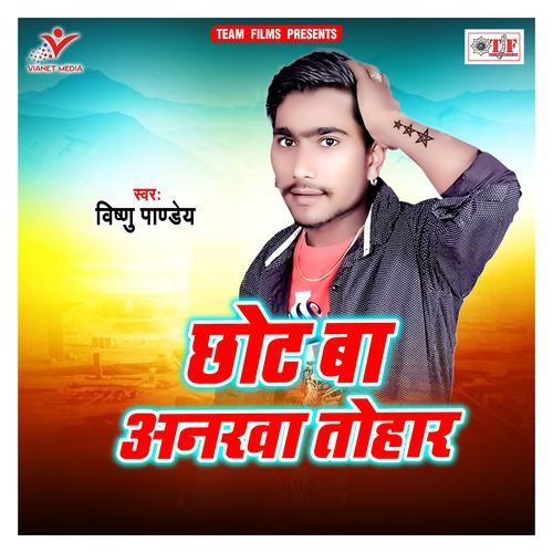 Chhot Ba Anarwa Tohar