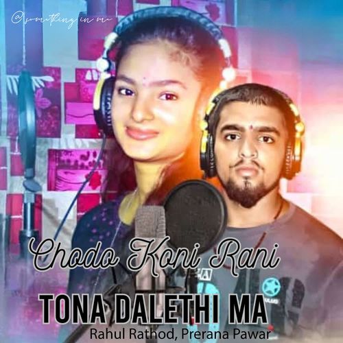 Chodo Koni Rani Tona Dalethi Ma