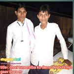 Chori tune milba ko demo der bula liyo gaav thara m