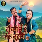 Chowdhary Main Hun Nek Luhari