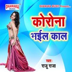 Corona Bhail Kaal