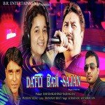 Dafli Baji Sajan