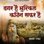 Dagar Hai Mushkil Kathhin Safar Hai