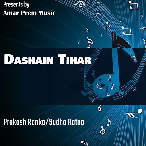 Dashain Tihar cover art