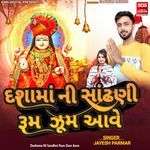 Dashama Ni Sandhni Rum Zum Aave