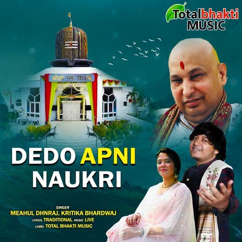 Dedo Apni Naukri