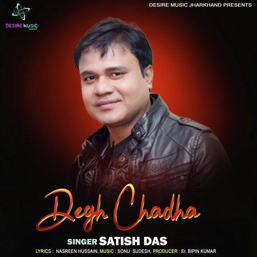 Degh Chadha