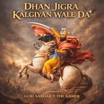 Dhan Jigra Kalgiyan Wale Da