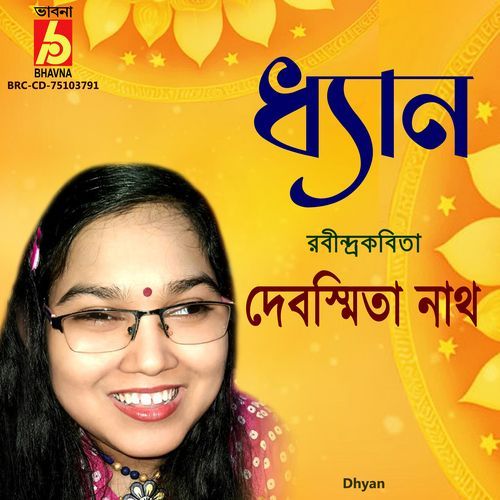 Dhyan