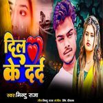 Dil Ke Dard