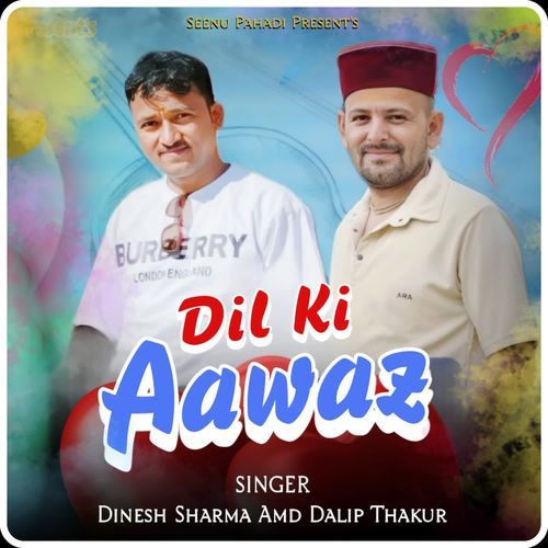Dil Ki Aawaz