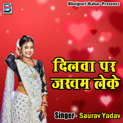 Dilwa Par Jakham Leke