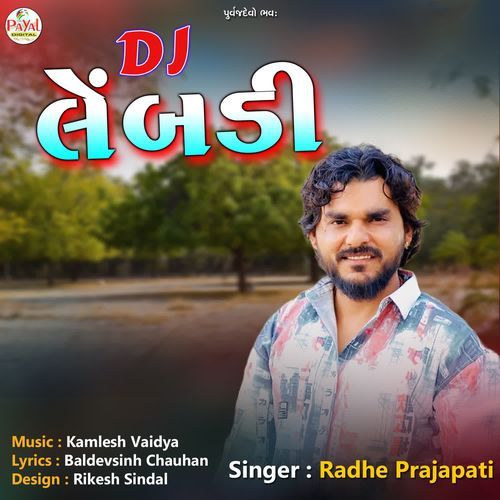 Dj Lembdi