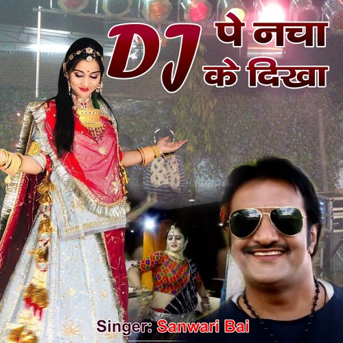 Dj Par Naachu Sari Raat