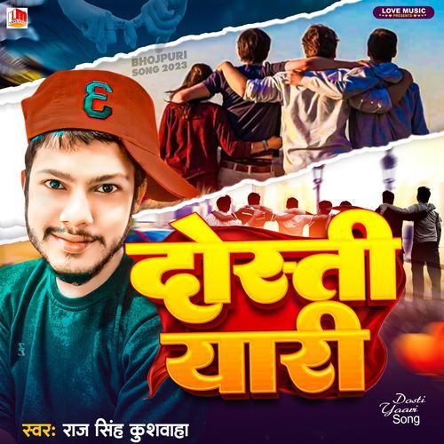 Dosti Yaari