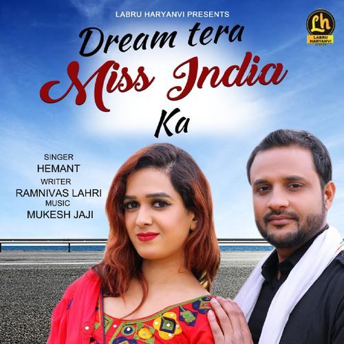 Dream Tera Miss India Ka