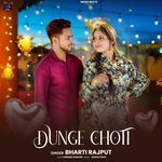 Dunge Choti