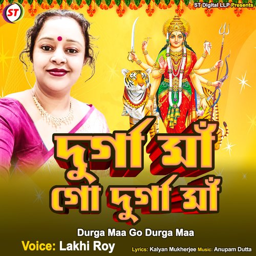 Durga Maa Go Durga Maa Songs Download - Free Online Songs @ JioSaavn