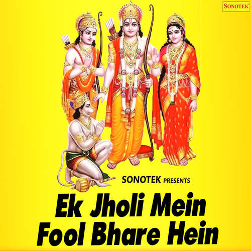 Aya Hai Tu Akela cover art