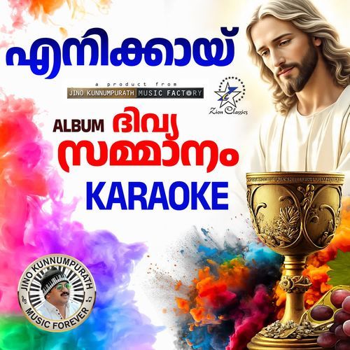 Enikkay - Karaoke