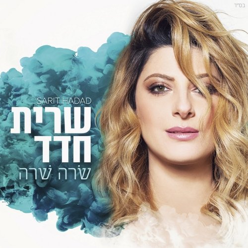 סרט ערבי