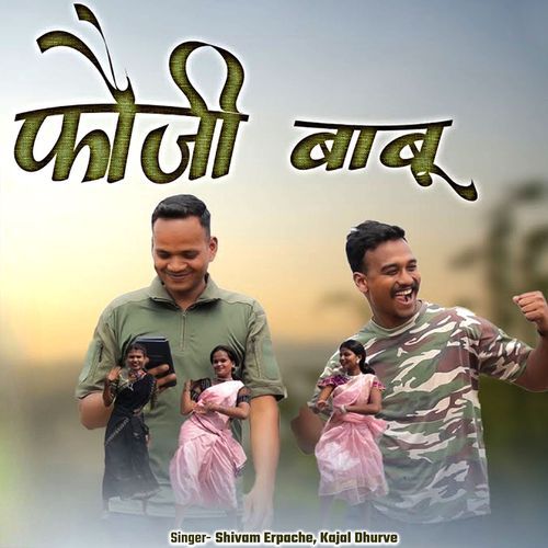 Fhoji Babu