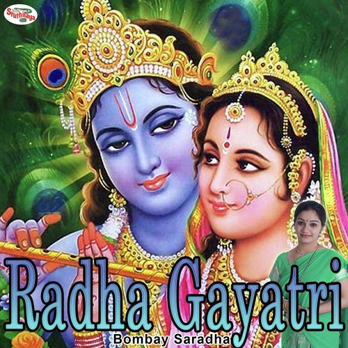 Radha Gayatri