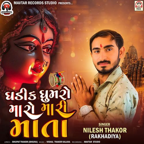 Ghadik Ghummro Maro Mari Mata