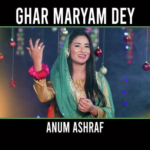 Ghar Maryam Dey