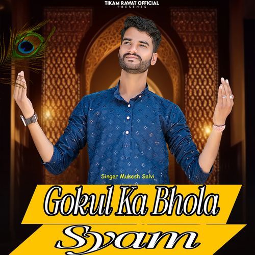 Gokul Ka Bhola Syam