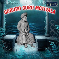 Goruro Guru Motivala-MyAKB0F7UX8