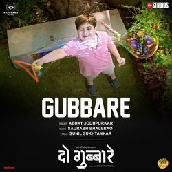 Gubbare (From &quot;Do Gubbare&quot;)-ARkkQTBCeHc