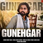 Gunehgar