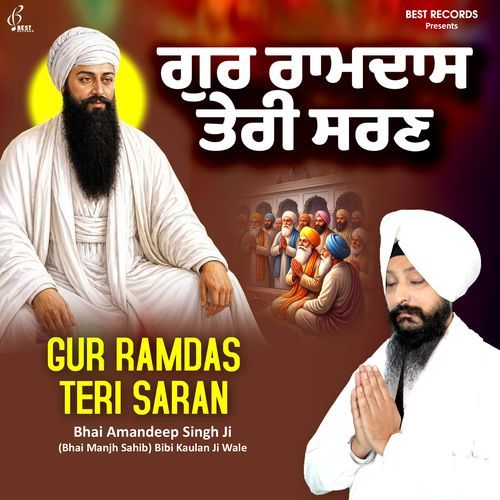 Gur Ramdas Teri Sharan