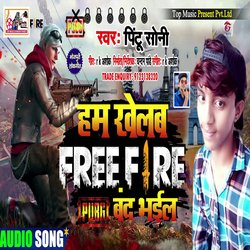 Ham Khelab Free Fire (Bhojpuri)-IQsocgNEVWc