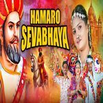 Hamaro Sevabhaya