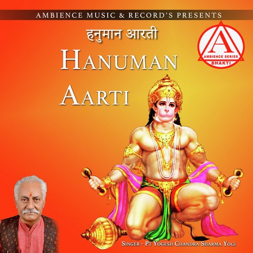 Hanuman Aarti