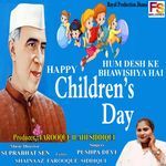 Happy Childrens Day Hum Desh Ke Bhawishya Hai