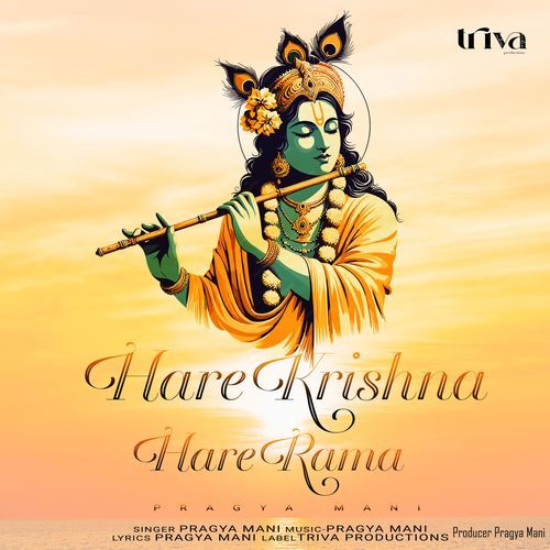 Hare Krishna Hare Rama
